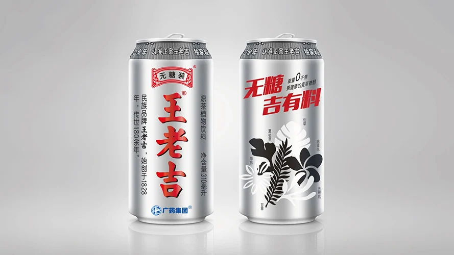 无糖吉有料|品牌标志设计 · 品牌应用