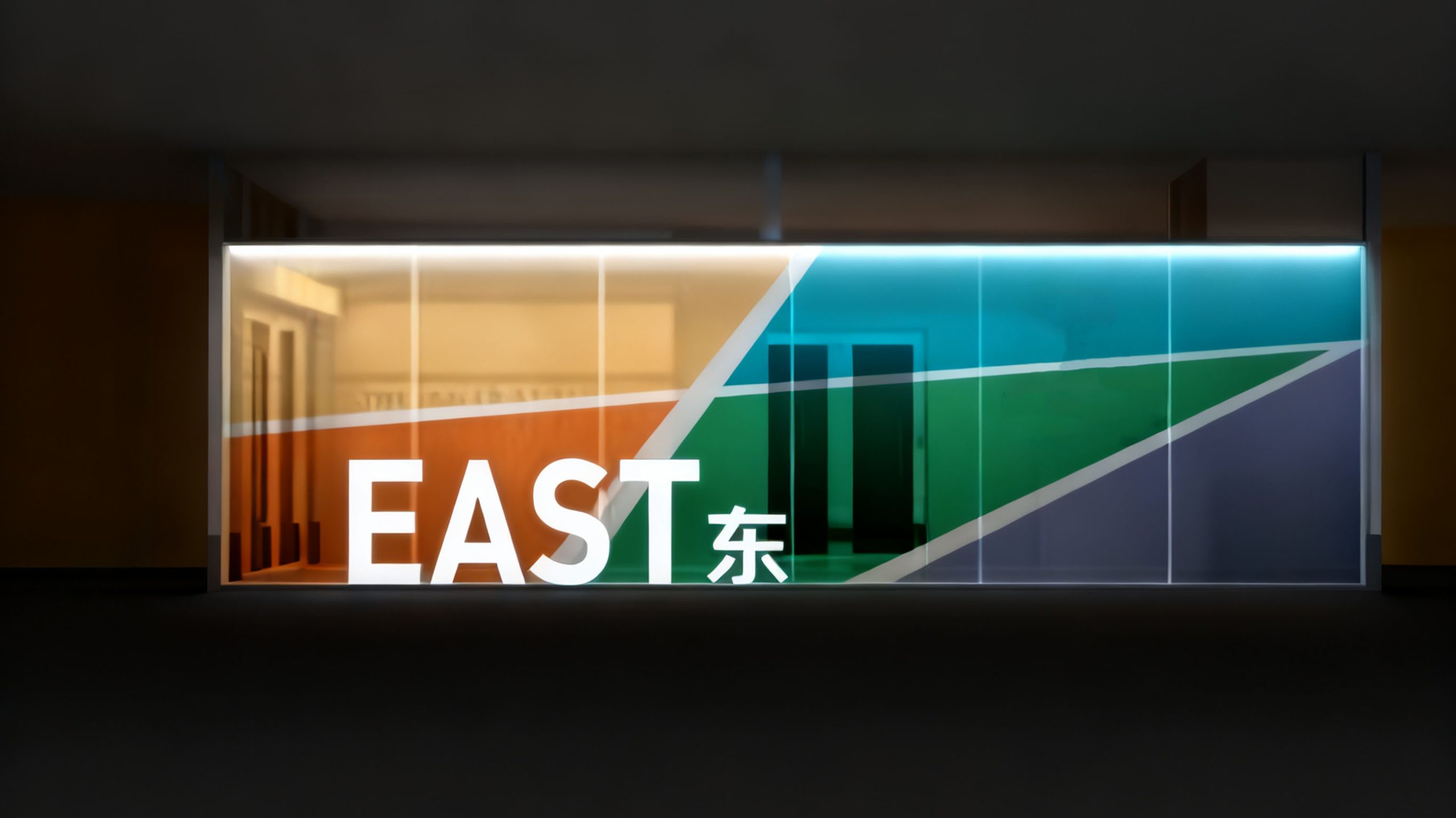 东方新天地
