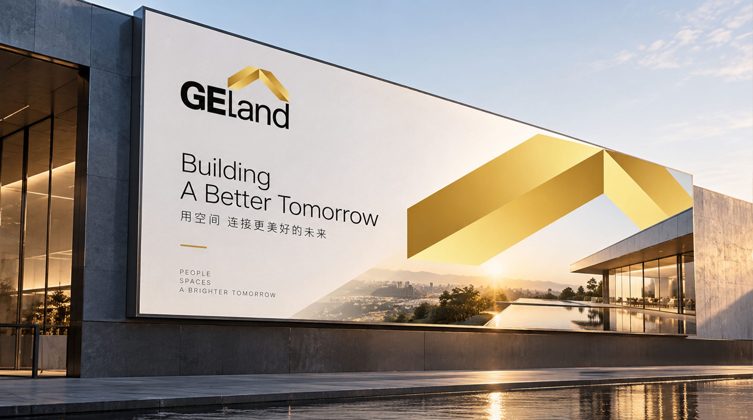 GEland标志设计