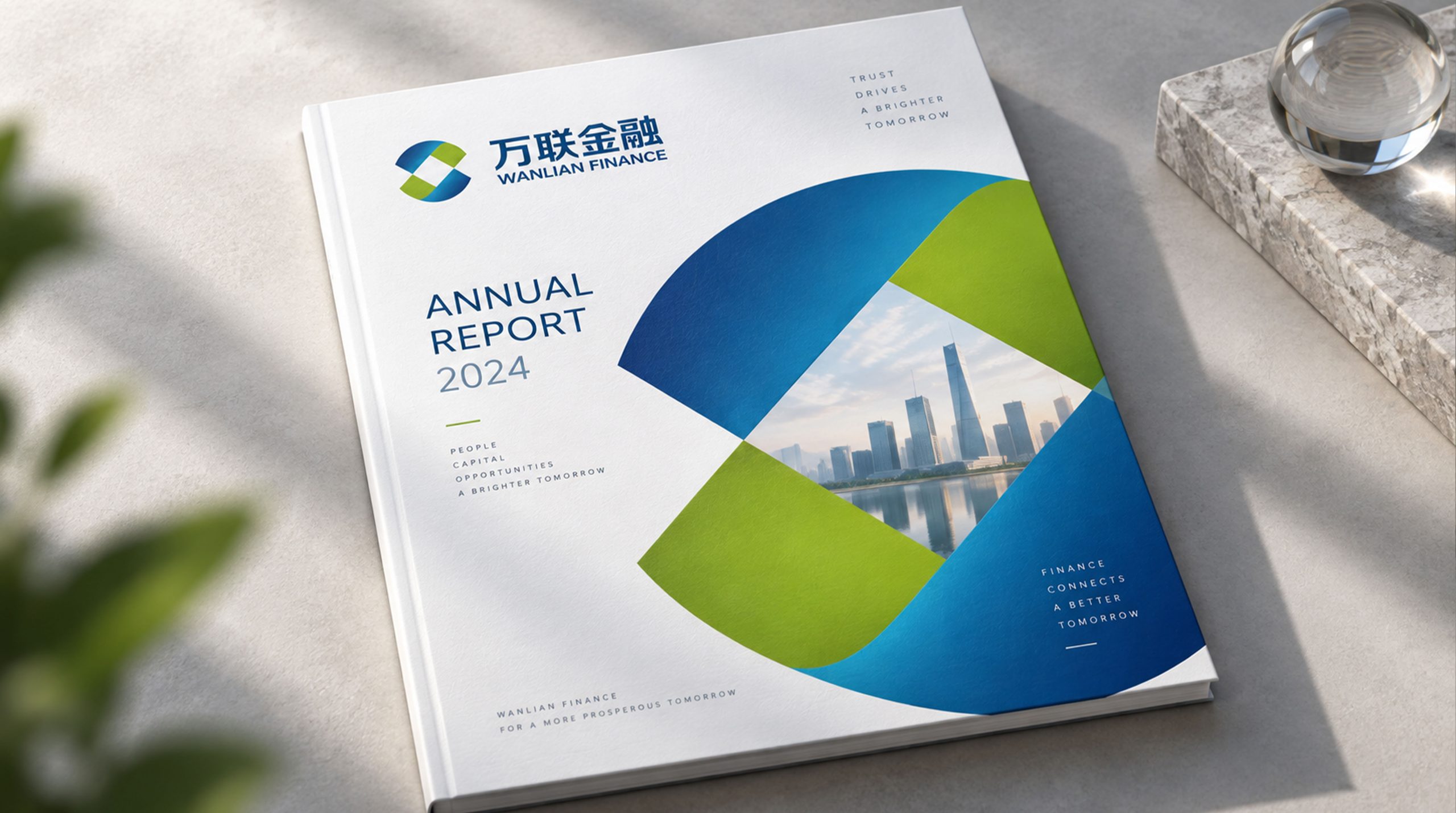 万联金融标志设计
