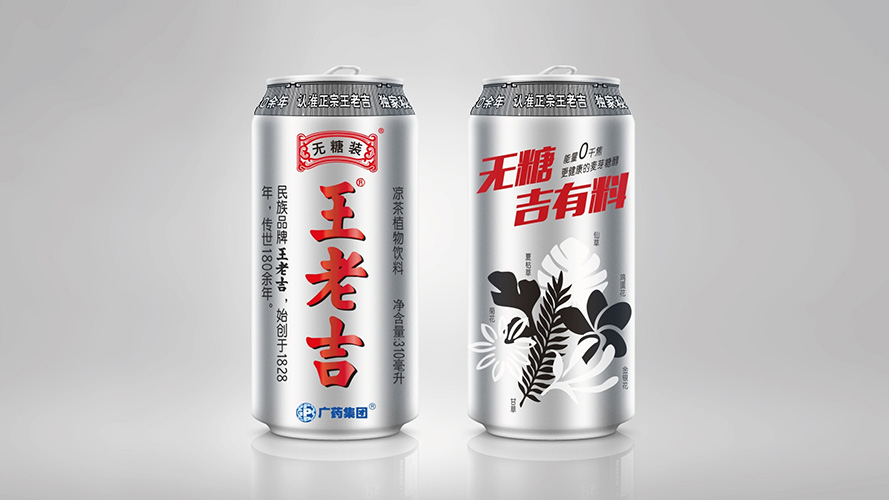 无糖吉有料｜品牌标志设计