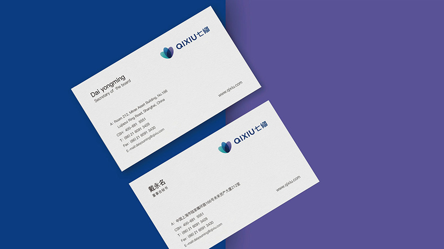 QIXIU｜七修标志设计