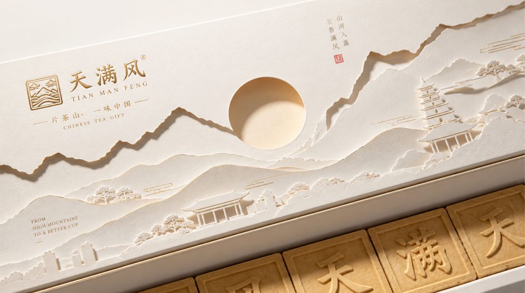 长安贡茶 — 金花黑茶礼盒包装