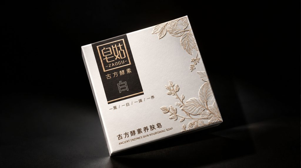 皂姑 — 古方酵素养肤皂包装