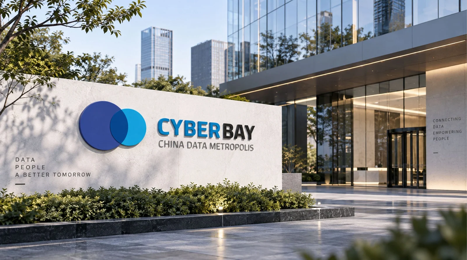 CYBERBAY ｜中国数据湾标志设计