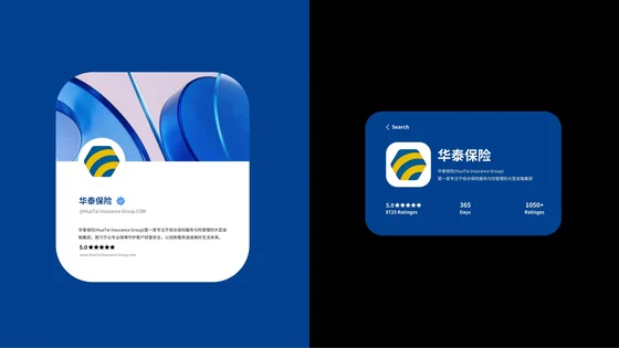 华泰保险｜识别应用 · 项目设计展示