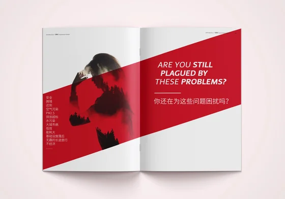 品牌叙事与页面节奏 · 项目设计展示