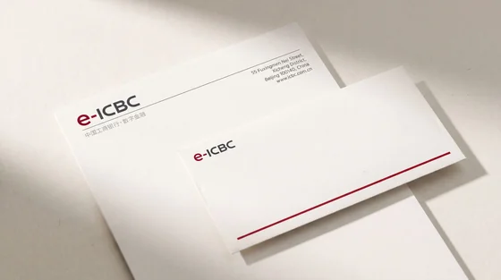 e-ICBC｜识别规范与应用资料 · 项目设计展示
