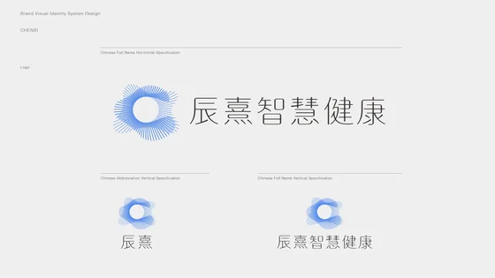 辰熹机器人｜视觉识别 · 项目设计展示