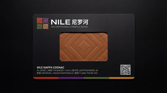 尼罗汽车座椅｜材质与产品表达 · 项目设计展示