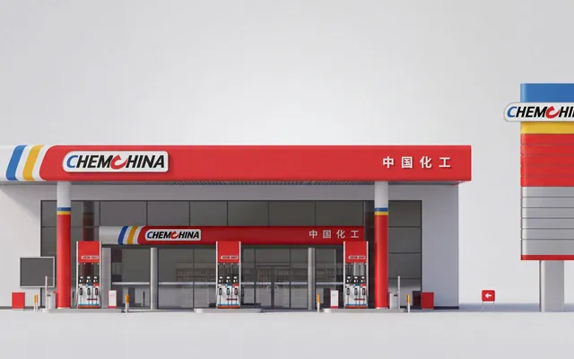 中国中化集团