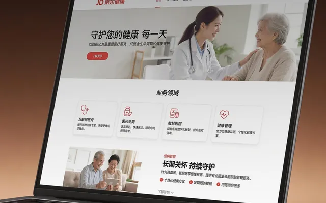 京东健康